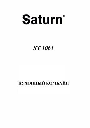 User manual SATURN ST-1061  ― Manual-Shop.ru