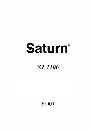 Инструкция SATURN ST-1106  ― Manual-Shop.ru