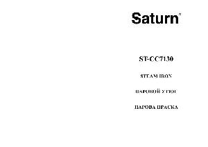 Инструкция SATURN ST-CC7130  ― Manual-Shop.ru