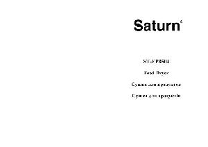 Инструкция SATURN ST-FP8504  ― Manual-Shop.ru
