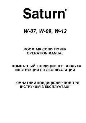 User manual SATURN W-09  ― Manual-Shop.ru