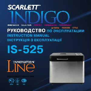 User manual Scarlett IS-525  ― Manual-Shop.ru