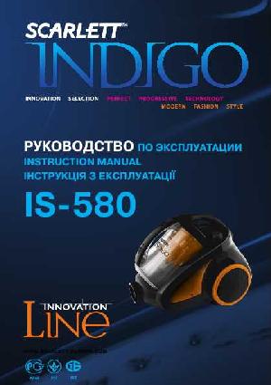Инструкция Scarlett IS-580 Indigo  ― Manual-Shop.ru