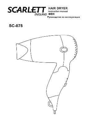 Инструкция Scarlett SC-078  ― Manual-Shop.ru