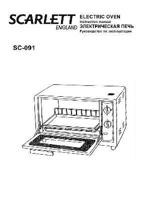 Инструкция Scarlett SC-091  ― Manual-Shop.ru