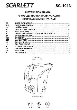 Инструкция Scarlett SC-1013  ― Manual-Shop.ru