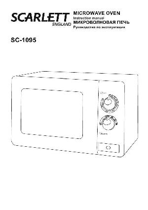 Инструкция Scarlett SC-1095  ― Manual-Shop.ru