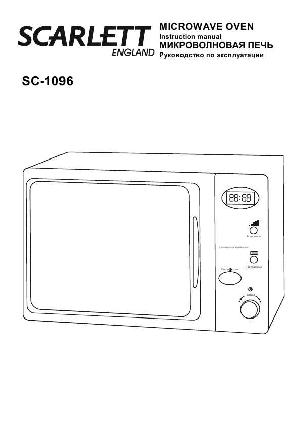 Инструкция Scarlett SC-1096  ― Manual-Shop.ru
