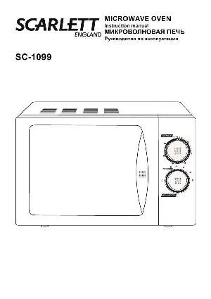 Инструкция Scarlett SC-1099  ― Manual-Shop.ru