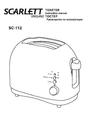 User manual Scarlett SC-112  ― Manual-Shop.ru