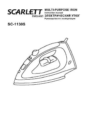 Инструкция Scarlett SC-1130s  ― Manual-Shop.ru
