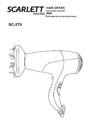 Инструкция Scarlett SC-279  ― Manual-Shop.ru