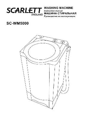 User manual Scarlett SC-WM5000  ― Manual-Shop.ru