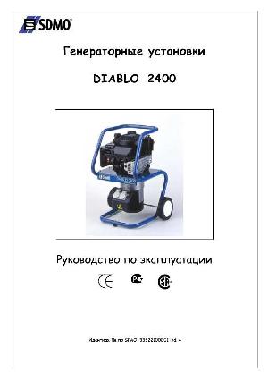 User manual SDMO DIABLO-2400  ― Manual-Shop.ru