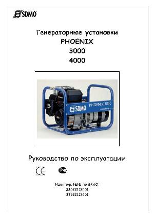 Инструкция SDMO PHOENIX-4000  ― Manual-Shop.ru