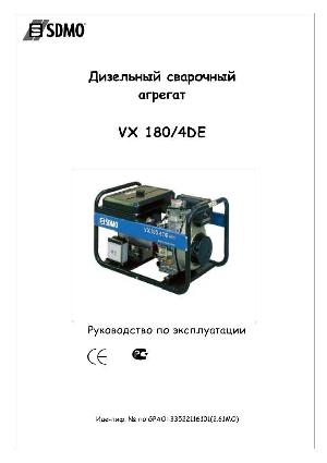 Инструкция SDMO VX180/4DE  ― Manual-Shop.ru