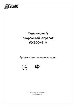 Инструкция SDMO VX200/4H  ― Manual-Shop.ru