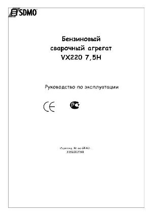 User manual SDMO VX220/7.5H  ― Manual-Shop.ru