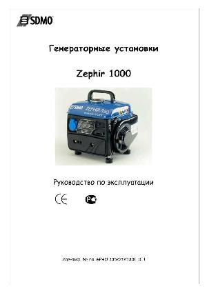 Инструкция SDMO ZEPHIR-1000  ― Manual-Shop.ru