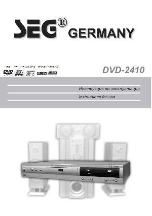 Инструкция SEG DVD-2410  ― Manual-Shop.ru