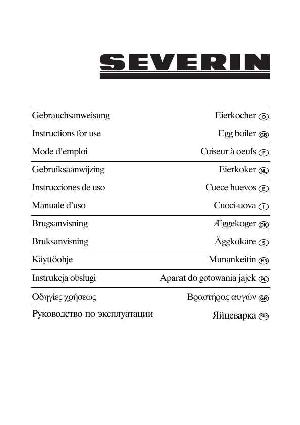 Инструкция SEVERIN EK-3156  ― Manual-Shop.ru