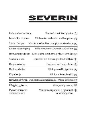 Инструкция SEVERIN KH-2043  ― Manual-Shop.ru