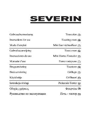 Инструкция SEVERIN TO-2034  ― Manual-Shop.ru