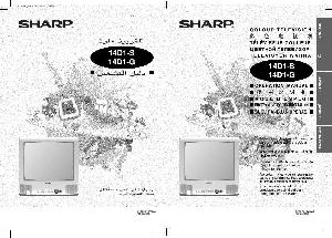 User manual Sharp 14D1-S/G  ― Manual-Shop.ru