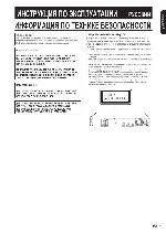 User manual Sharp BD-HP21RU 