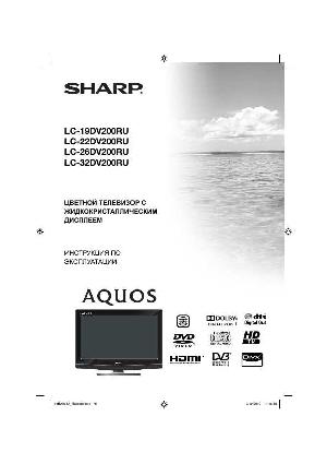 Инструкция Sharp LC-19DV200RU  ― Manual-Shop.ru
