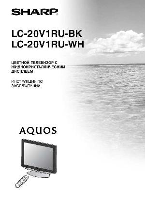 User manual Sharp LC-20V1RU-WH  ― Manual-Shop.ru