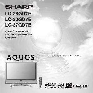 User manual Sharp LC-26GD7E  ― Manual-Shop.ru