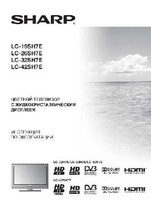 User manual Sharp LC-26SH7E  ― Manual-Shop.ru