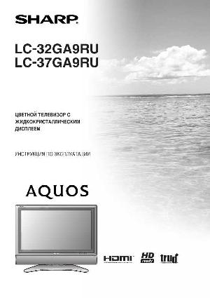Инструкция Sharp LC-32GA9RU  ― Manual-Shop.ru