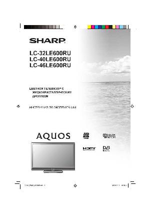 Инструкция Sharp LC-32LE600RU  ― Manual-Shop.ru