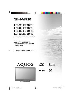 User manual Sharp LC-32LE700RU  ― Manual-Shop.ru