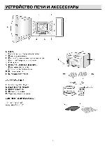 User manual Sharp R-933 