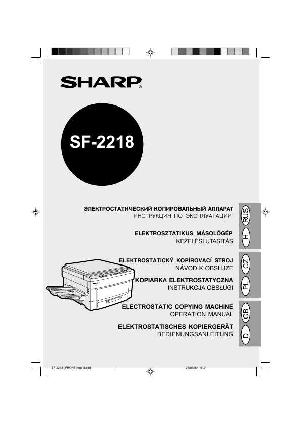 User manual Sharp SF-2218  ― Manual-Shop.ru