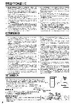 User manual Sharp SJ-47L-A2 