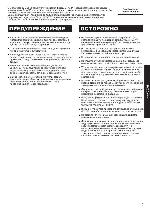 Инструкция Sharp SJ-FP97V 