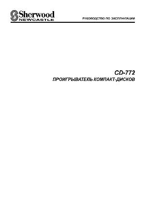 User manual Sherwood CD-772  ― Manual-Shop.ru