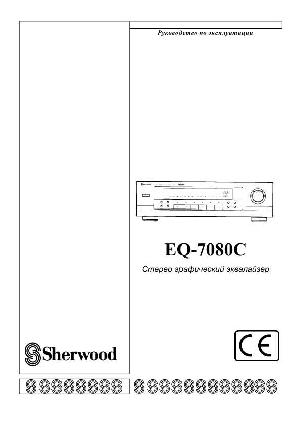 User manual Sherwood EQ-7080C  ― Manual-Shop.ru