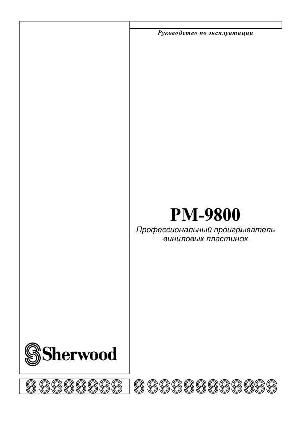 Инструкция Sherwood PM-9800  ― Manual-Shop.ru