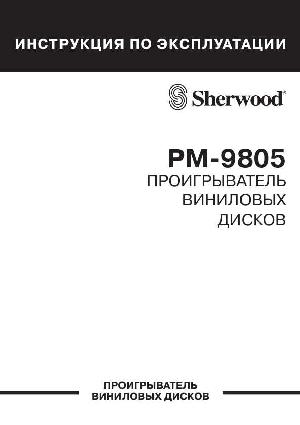 User manual Sherwood PM-9805  ― Manual-Shop.ru