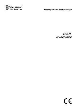 Инструкция Sherwood R-871  ― Manual-Shop.ru