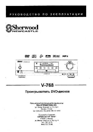 Инструкция Sherwood V-768  ― Manual-Shop.ru
