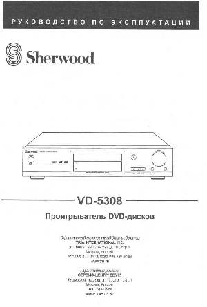 Инструкция Sherwood VD-5308  ― Manual-Shop.ru
