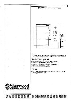 Инструкция Sherwood WA-240RDS  ― Manual-Shop.ru