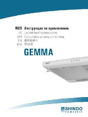 Инструкция Shindo Gemma  ― Manual-Shop.ru