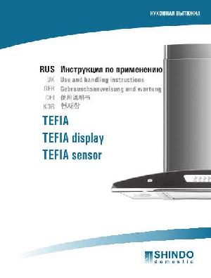 Инструкция Shindo Tefia Display Sensor  ― Manual-Shop.ru